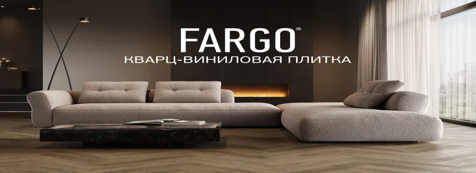 LVT-плитка FARGO: Преимущества и особенности