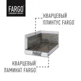 Кварцевый плинтус Fargo 33-001-1 Дуб Мадрид