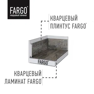 Кварцевый плинтус Fargo 33-001-1 Дуб Мадрид Кварцевый плинтус Fargo 33-001-1 Дуб Мадрид