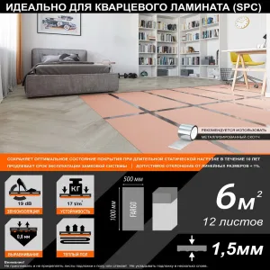 Кварцевый ламинат Fargo Herringbone Дуб Робуста 44-81996-9 Кварцевый ламинат Fargo Herringbone Дуб Робуста 44-81996-9