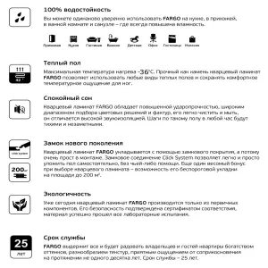 Кварцевый ламинат Fargo Bevel Дуб Робуста 50-81996-9 Кварцевый ламинат Fargo Bevel Дуб Робуста 50-81996-9